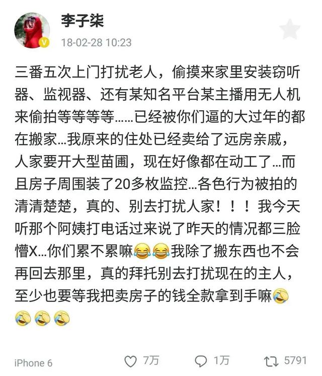 23岁年入5000万,曾力压李子柒的办公室小野,如今怎样了?