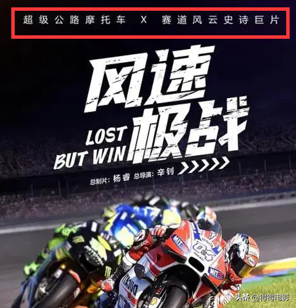 一把年纪还打打杀杀，谢天华新片跌破底线，网大已成古惑仔养老院