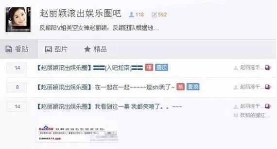 赵丽颖恋情坐实 超长版床戏花絮遭曝光