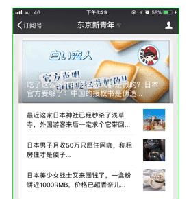 隔壁日本混血美女暗送秋波，同居后才发现她为了自己整容！尾随！花费近1000万...