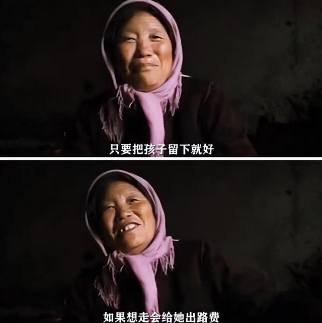 山东懒汉4000元买17岁云南老婆,被问到为什么不跑 :我已经认命了