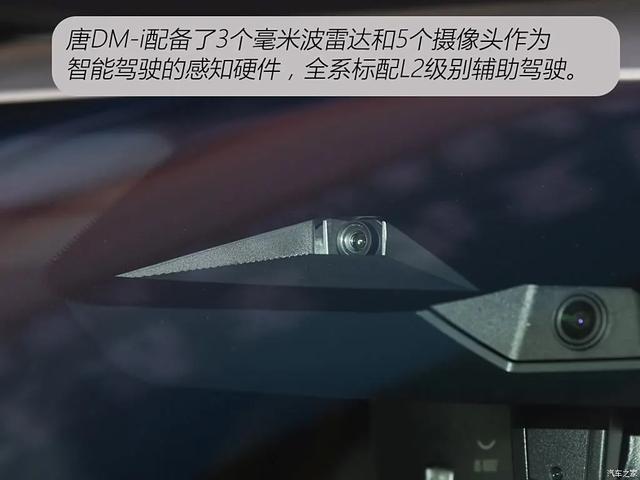 唐新能源：顶配20.78万！比亚迪第五代混动+云辇悬架都有！