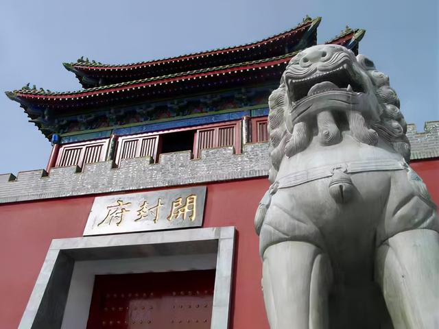 1642，开封，没了人烟