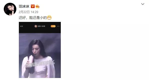 业内导演曝范冰冰跟朱一龙都有孩子了,网友喊话工作室:快起诉