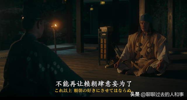 源平合战（七）：源赖朝与源义经兄弟反目