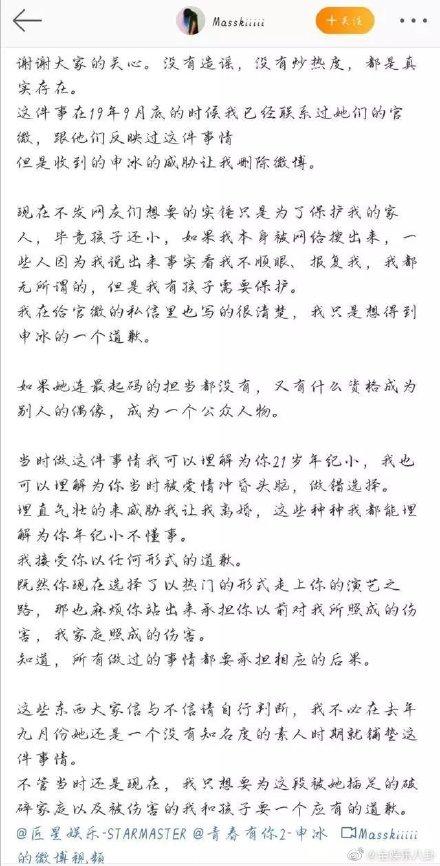 《青你1》成员无人问津，对比《偶练》爱奇艺差别对待都很明显了