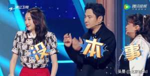 王牌对王牌传声筒(王牌7：热线环节，贾玲戏精上身，模仿关晓彤，北京腔爆笑十足)