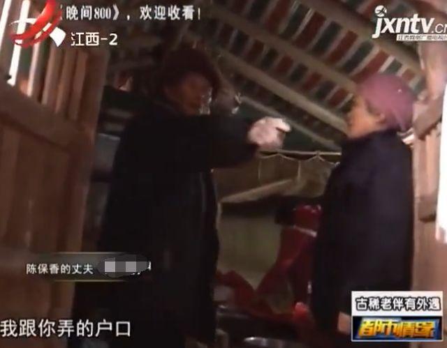 年过七旬 老人背着老伴交40多岁女友 扬言只要没和她领证就没不对