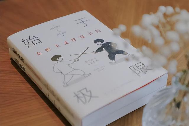 前AV女优作家：写书揭露风俗业内幕，入围日本文坛最高奖