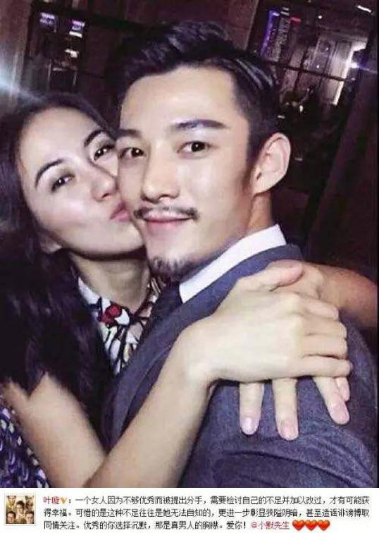 叶璇已生子结婚?还发视频暗示被小宝抓伤,曾被批恋爱脑现婚姻幸福