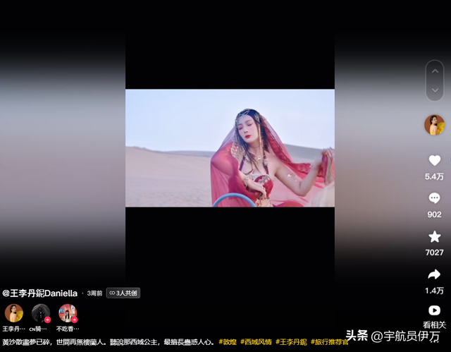 “人间尤物”王李丹妮：为帮初恋拍大尺度片却遭背叛，如今后悔吗