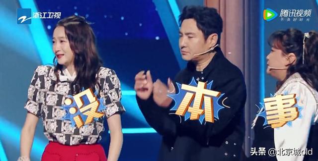 王牌7:热线环节,贾玲戏精上身,模仿关晓彤,北京腔爆笑十足