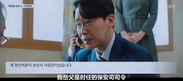 金高银新韩剧《小小姐们》,全员各怀鬼胎,普通人如何跨越阶级