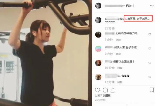 业内导演曝范冰冰跟朱一龙都有孩子了,网友喊话工作室:快起诉