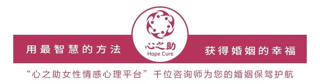 “AA制夫妻还称得上夫妻吗？”听听情感专家怎么说