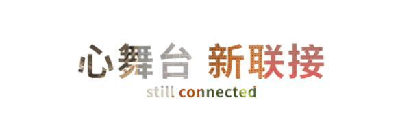 “一个人的古典”回归啦！这11场演出，你曾听过哪几场？