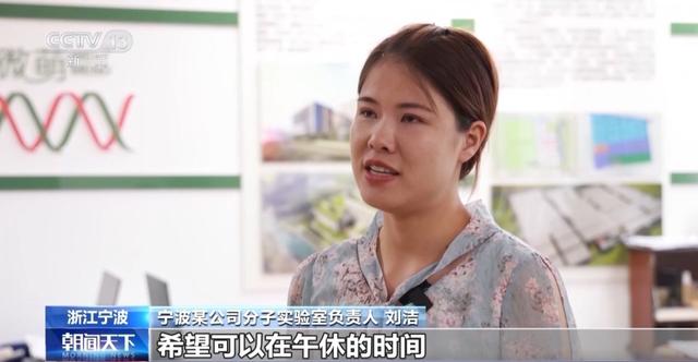 午休时间也能上“兴趣班”?“青年午校”了解一下