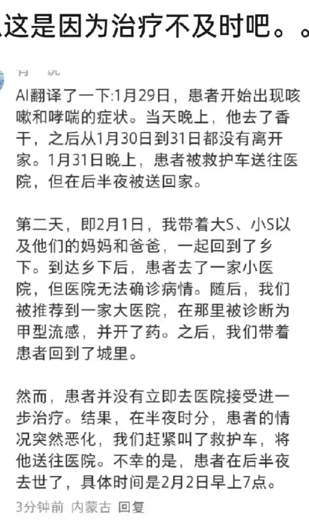 48岁大S和42岁邓丽君,用生命告诉姐妹们,旅途对女人更残酷