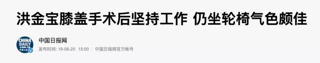 69岁洪金宝身形暴瘦，安居上海亲自现身买菜，坐轮椅俩保镖护航