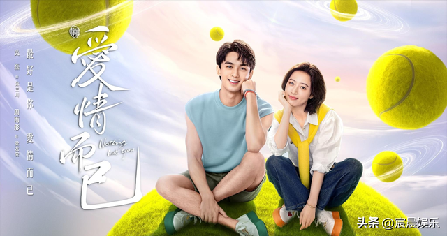 2023年已完结的五部高分爱情剧，最后一部演的真是不狗血的青春