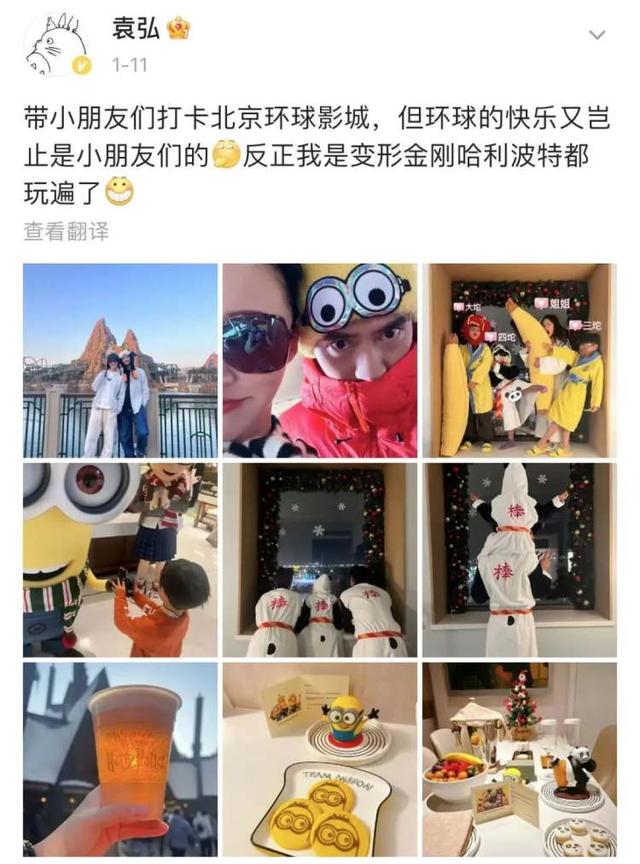 袁弘:希望大家不要成为《热搜》的岳鹏