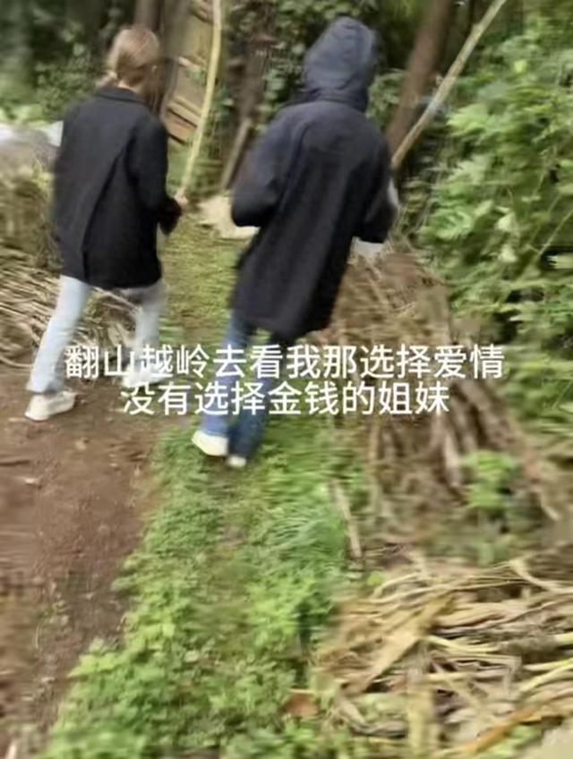 “闺蜜嫁到大山里”热议:谈谈爱情与自我的平衡