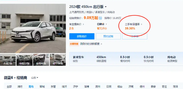 最高降价5.4万，将近原价的一半，盘点25年降价最狠的车