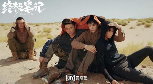 “终极笔记”高潮迭起 铁三角解锁张家古楼