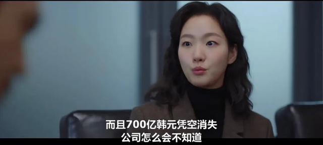 金高银新韩剧《小小姐们》,全员各怀鬼胎,普通人如何跨越阶级