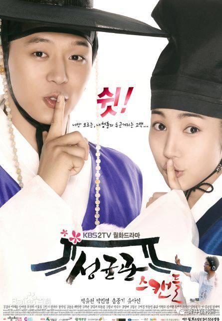 据说这是韩国最好看的6部古装电视剧，你都看过吗？