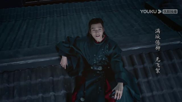 《山河令》原著《天涯客》讲了一个复仇故事，温客行是幕后棋手