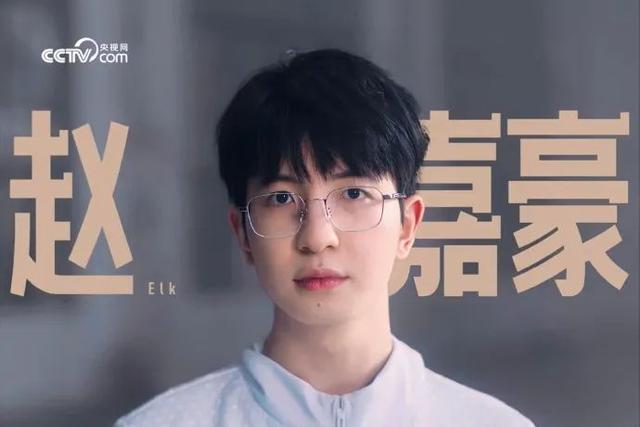 “电竞薛之谦”是个邵阳伢子，17岁参加电竞试训，曾代表中国队亚运会摘铜