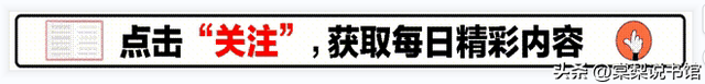 秦方：曾是重庆最美高考状元，今是央视知名女主持，42岁依然单身
