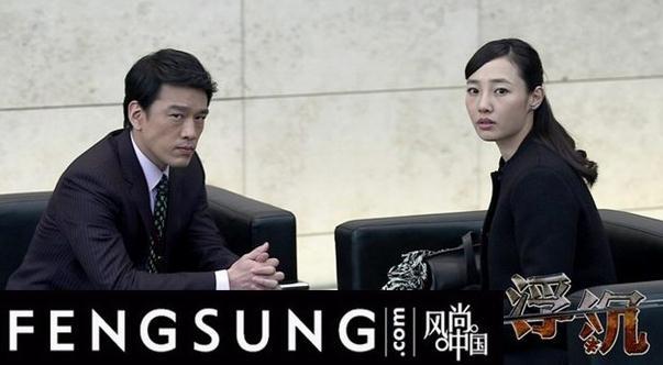 《浮沉》这部电视剧，为什么这么好看。却没人知晓