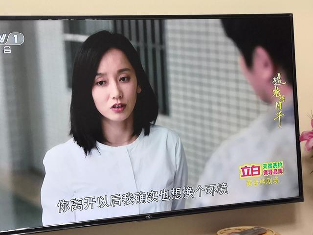 追光的日子：刚开播，就被心理老师圈粉，这个“小周迅”该火了