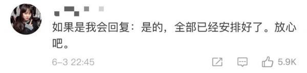 回复“嗯”被领导批评，姑娘很委屈：到底是领导太敏感还是我不懂规矩？