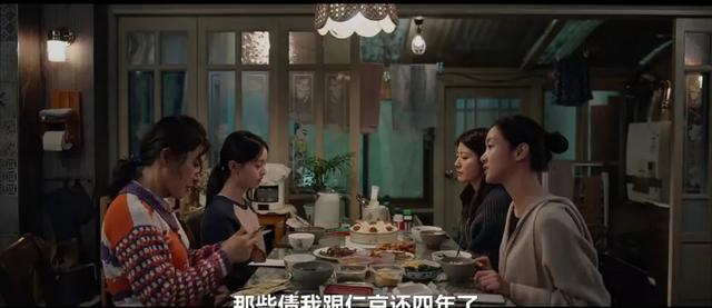 金高银新韩剧《小小姐们》,全员各怀鬼胎,普通人如何跨越阶级