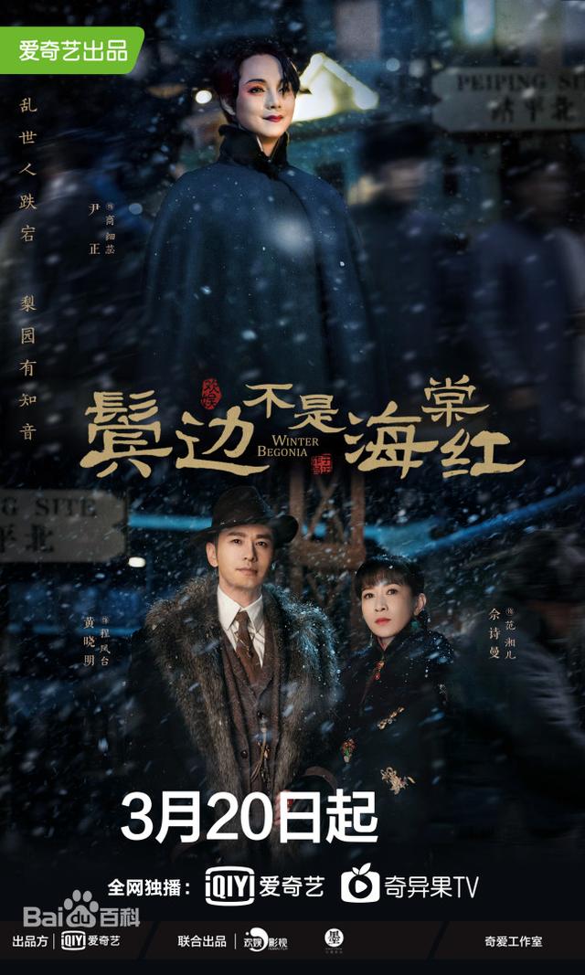 十部高分网文改编剧，每一部都是经典！