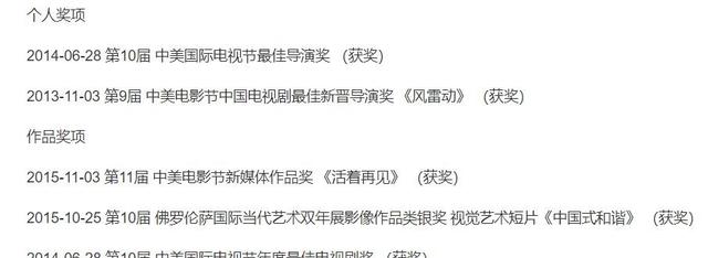 25岁被琼瑶捧红，为245万“出卖身体”，恋爱7天和丑男闪婚