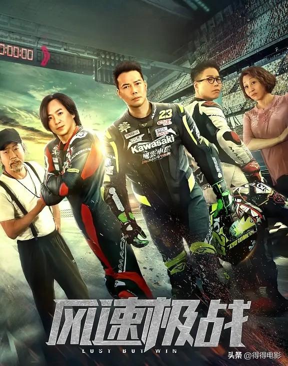 一把年纪还打打杀杀，谢天华新片跌破底线，网大已成古惑仔养老院