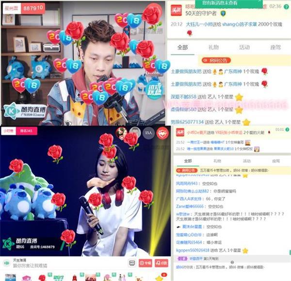 二次元专属直播形式亮相 酷狗首唱会究竟还有多少新惊喜