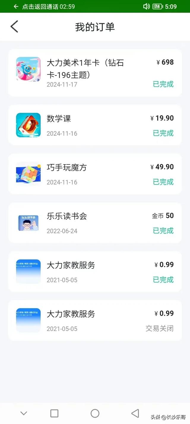 2025开年有没有我惨的