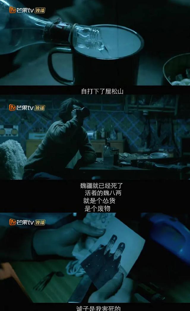 破8亿播放量!秦昊这8集警匪神剧,再来100集都不嫌多