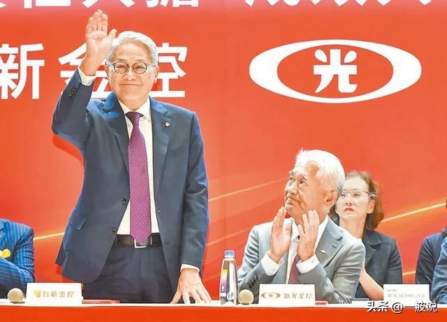 祖籍泉州，台湾金融版图大洗牌，“蔡蔡辜吴”4强坐拥资产41.9兆