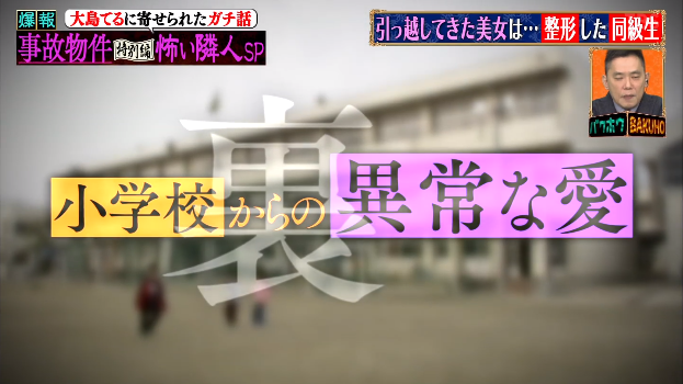 隔壁日本混血美女暗送秋波，同居后才发现她为了自己整容！尾随！花费近1000万...