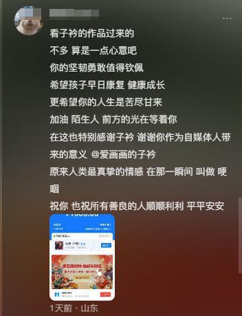 林静爆红涨粉50万，那个把她赶出家门的婆婆，肠子可能都要悔青了