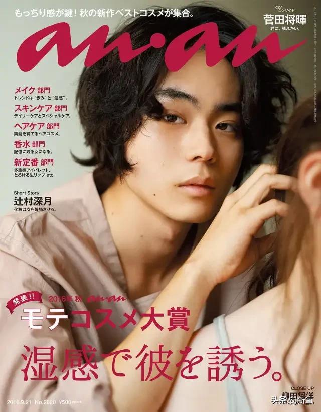 又丧又纯净！日本神颜菅田将晖长得好嚣张