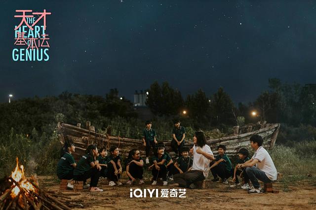 一座城成全一部剧！全程在青岛取景拍摄的《天才基本法》热播，城市与剧集的双向赋能