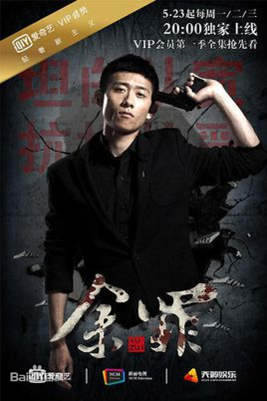 十部高分网文改编剧，每一部都是经典！