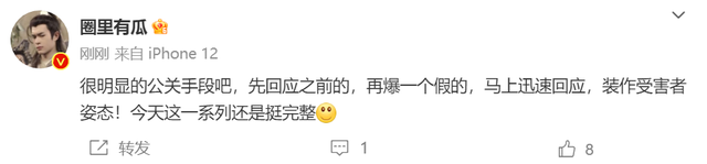 蔡徐坤被曝和未成年发生关系，亲密照曝光，本人辟谣：照片不是我